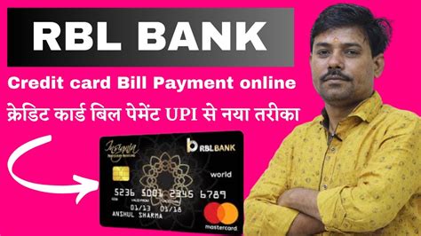 rbl bank credit card payment online.